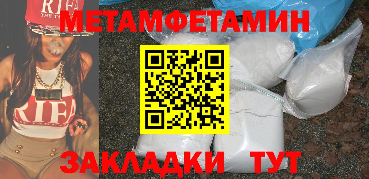Амфетамин VHQ Великий Новгород