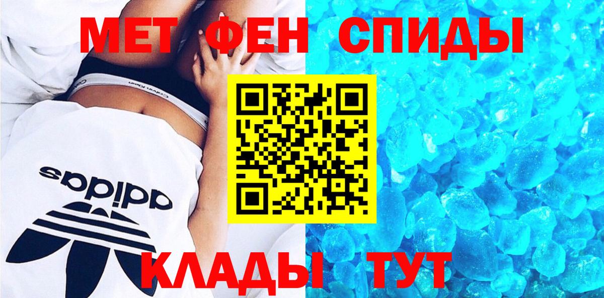 АМФЕТАМИН  Вход с VPN  Великий Новгород  Амфетамин Premium 