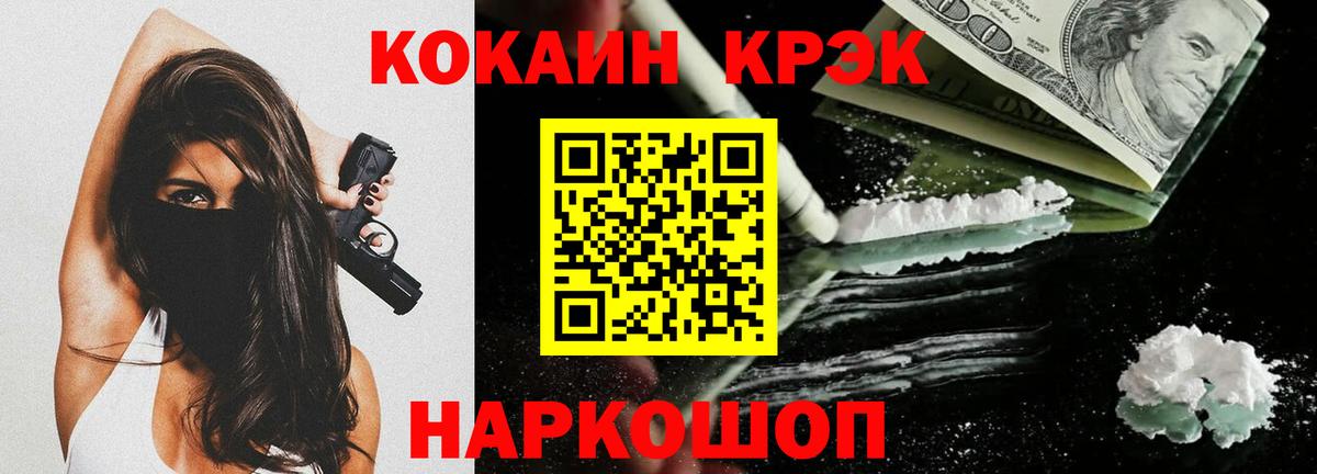 Кокаин Columbia  Вход с VPN  Великий Новгород  КОКАИН 98% 