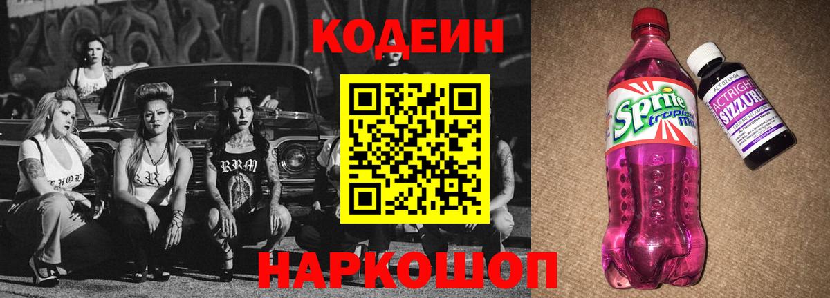 Вейп ТГК  Великий Новгород  Бошки Шишки  Гашиш  Вход с VPN  Меф   Героин  Гашиш 