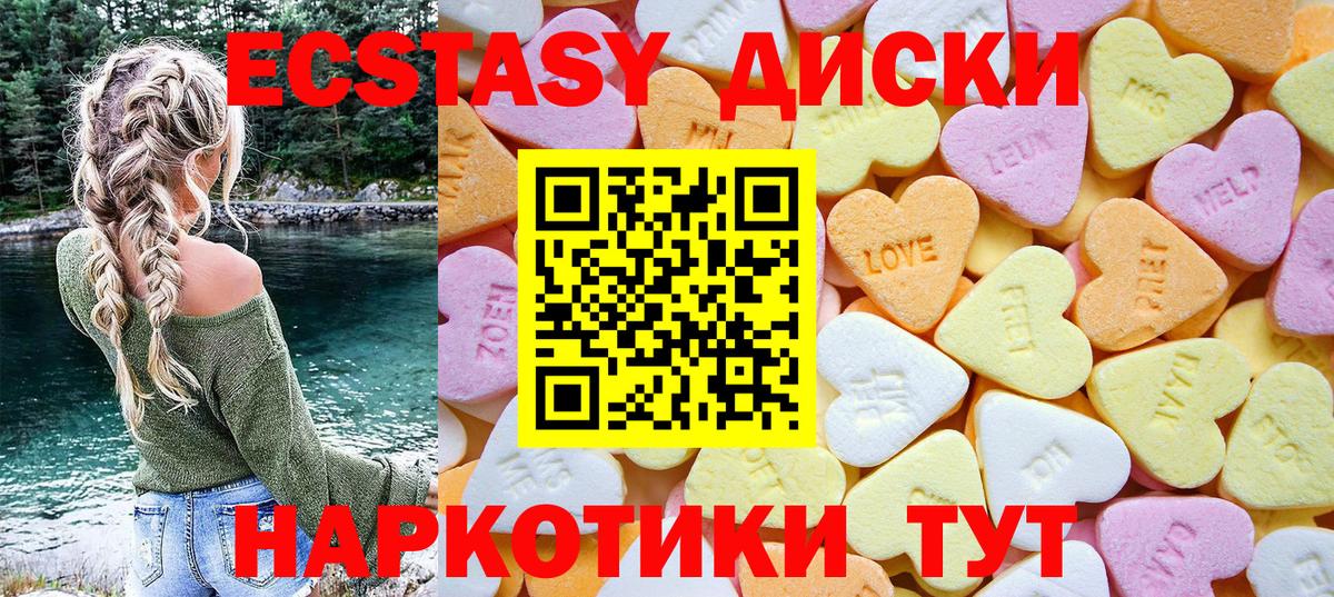 Ecstasy 99% Великий Новгород
