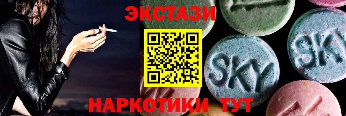Ecstasy  Вход с VPN  Экстази VHQ  Великий Новгород  купить наркотик  Ecstasy Punisher 