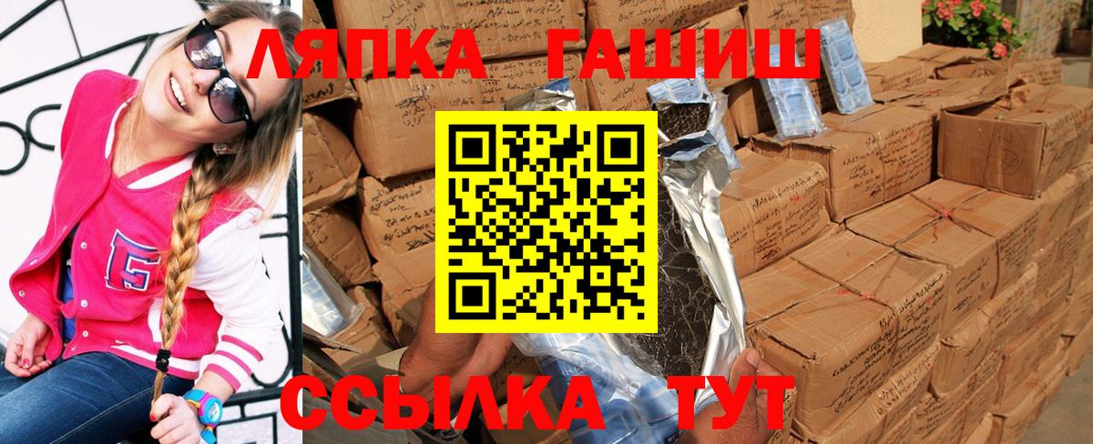 ГАШ VHQ Великий Новгород