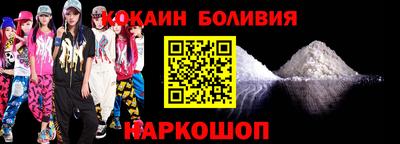 скорость Жуковский