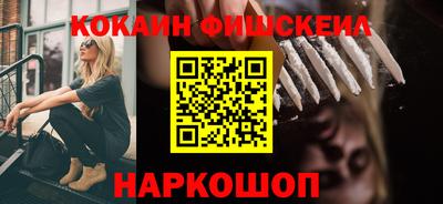 ALPHA-PVP Заводоуковск