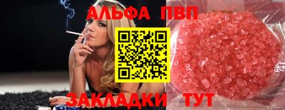 скорость Жуковский