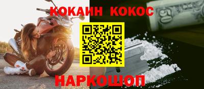 скорость Жуковский