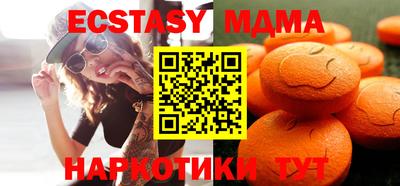 ALPHA-PVP Заводоуковск
