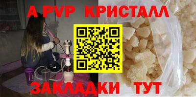 сатива Заволжье