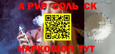 скорость Жуковский