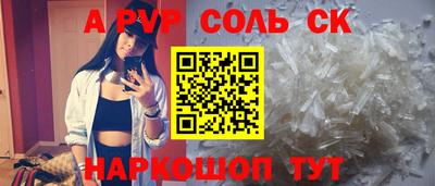 сатива Заволжье