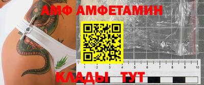 скорость Жуковский