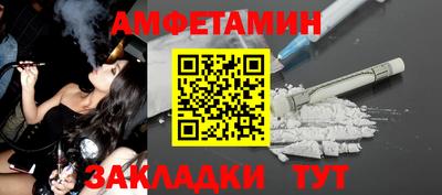 сатива Заволжье
