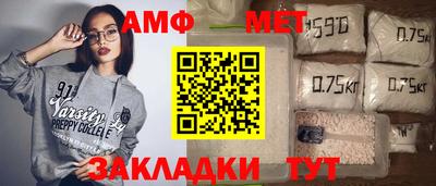 скорость Жуковский