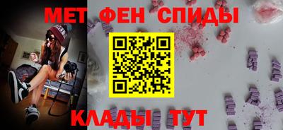 ALPHA-PVP Заводоуковск