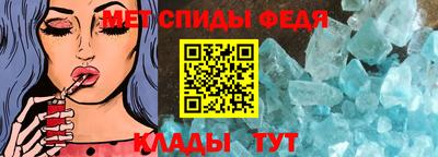 скорость Жуковский