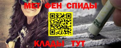ALPHA-PVP Заводоуковск