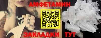 скорость Жуковский