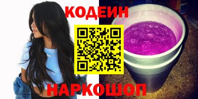 ALPHA-PVP Заводоуковск