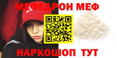 скорость Жуковский