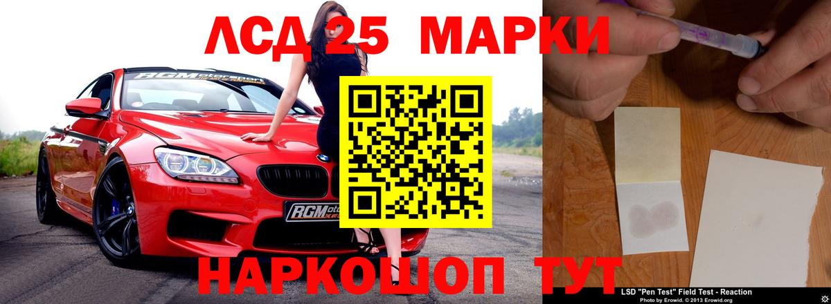 ЛСД экстази кислота Великий Новгород