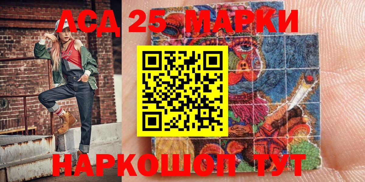 Марки N-bome 1,5мг Великий Новгород