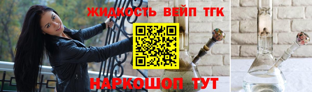 ТГК Wax  Вход с VPN  Великий Новгород  Дистиллят ТГК гашишное масло 