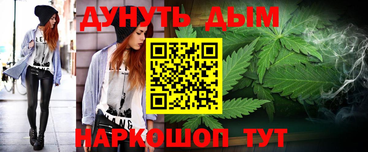 Марихуана LSD WEED Великий Новгород