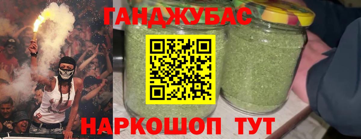 Великий Новгород  МАРИХУАНА Amnesia  Бошки Шишки THC 21%  Марихуана Amnesia  Вход с VPN 